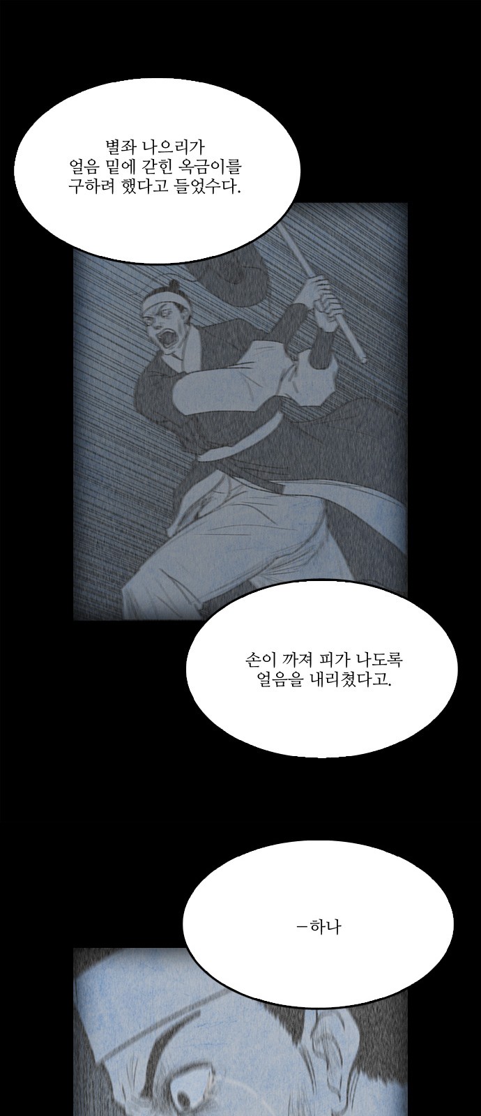 61 페이지