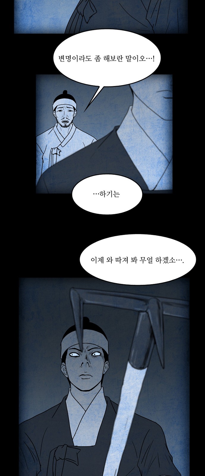 65 페이지