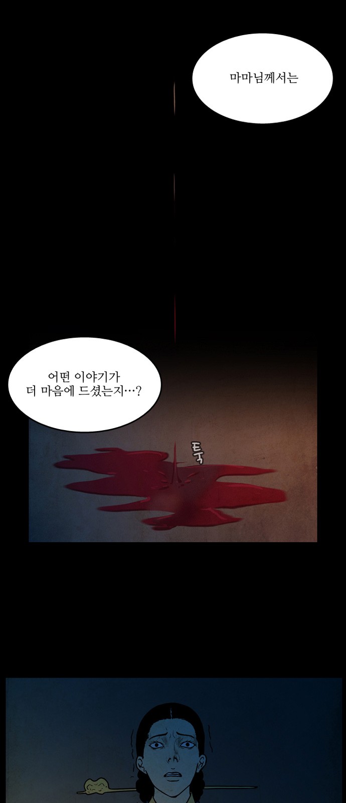 67 페이지