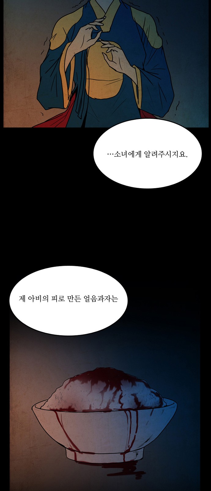 68 페이지