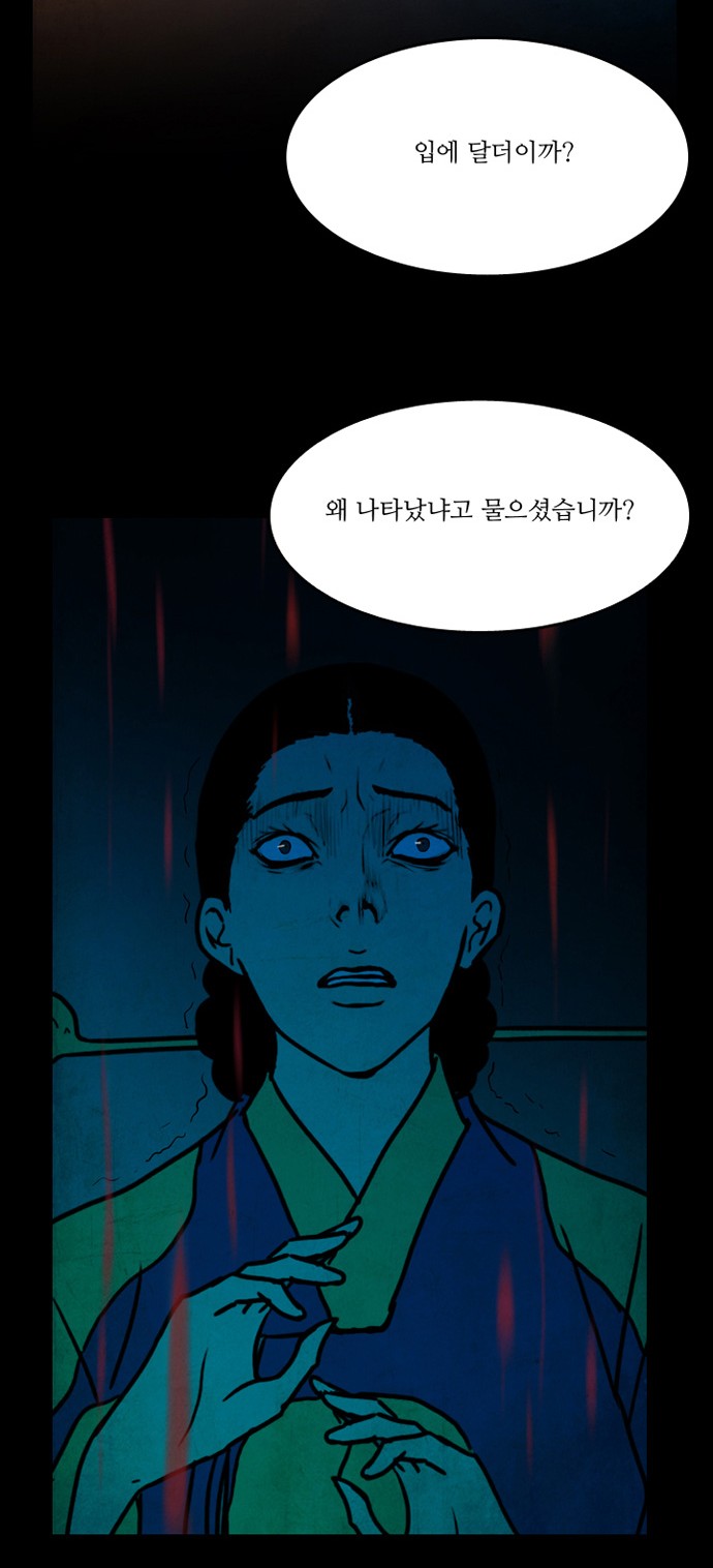 69 페이지