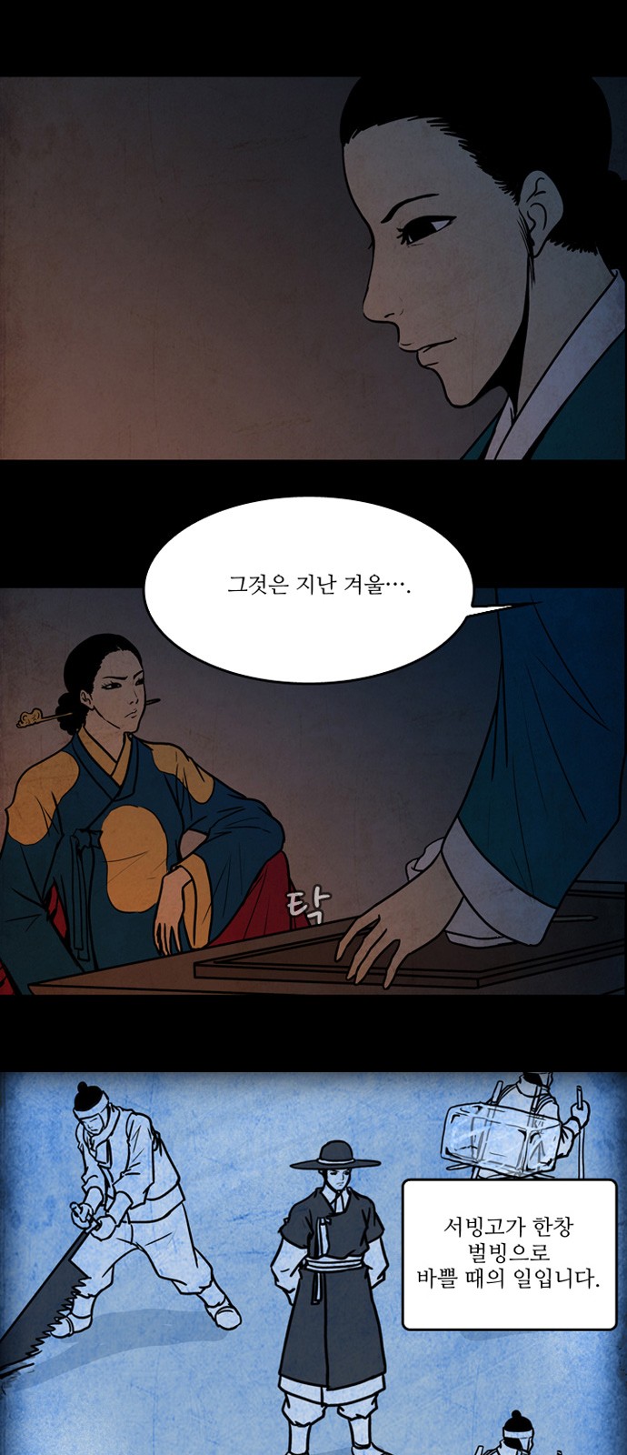 7 페이지