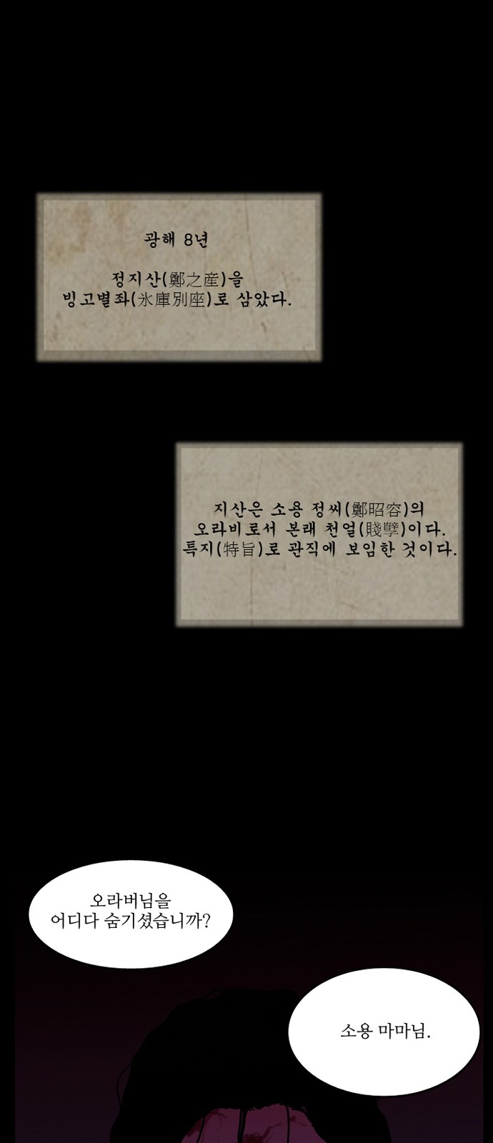 70 페이지