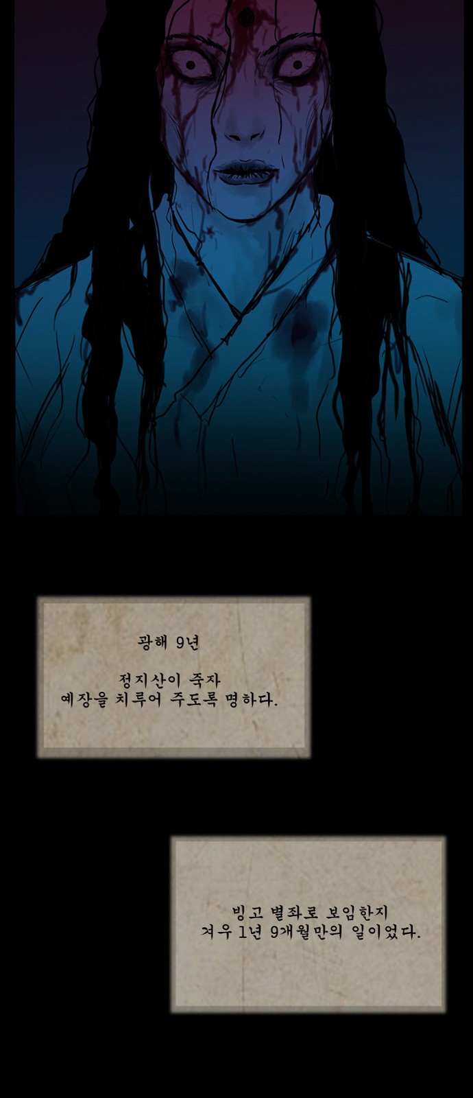 71 페이지