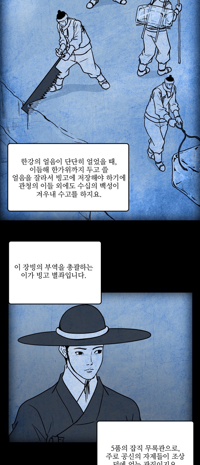 8 페이지