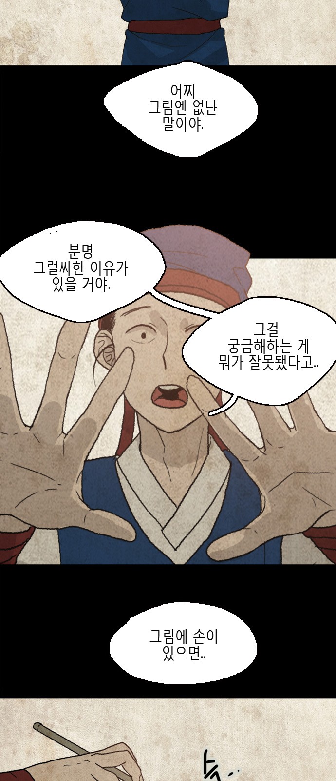 16 페이지