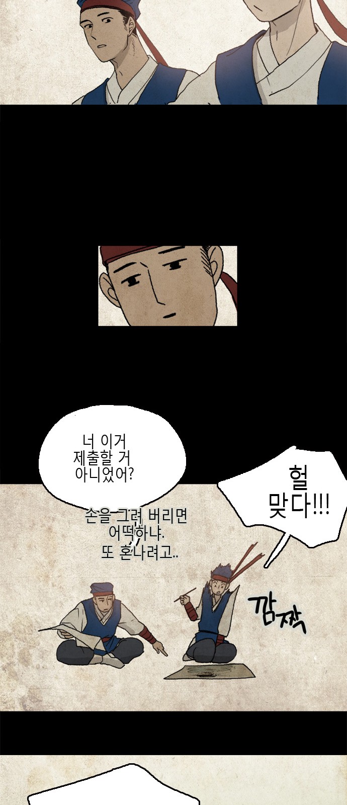 20 페이지