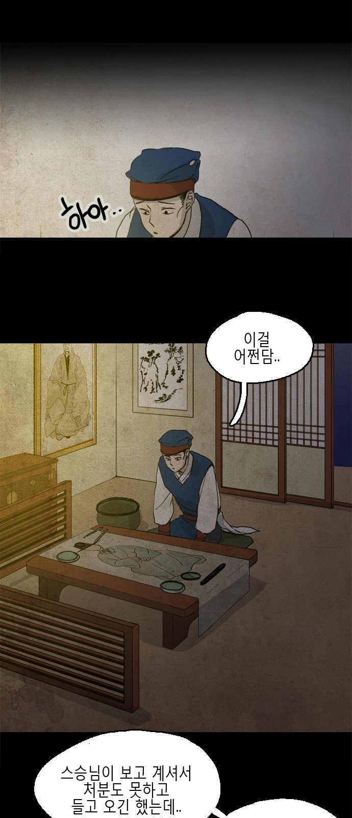 22 페이지
