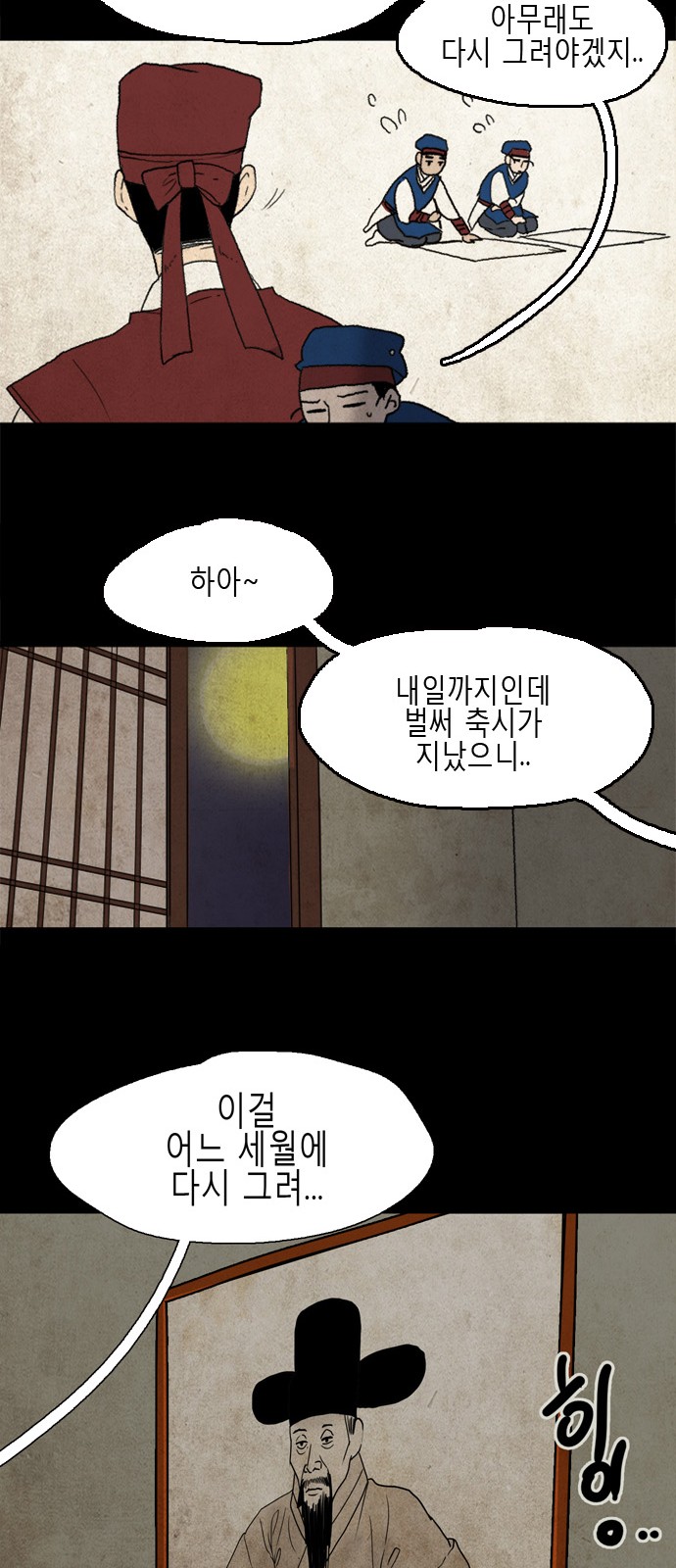 23 페이지