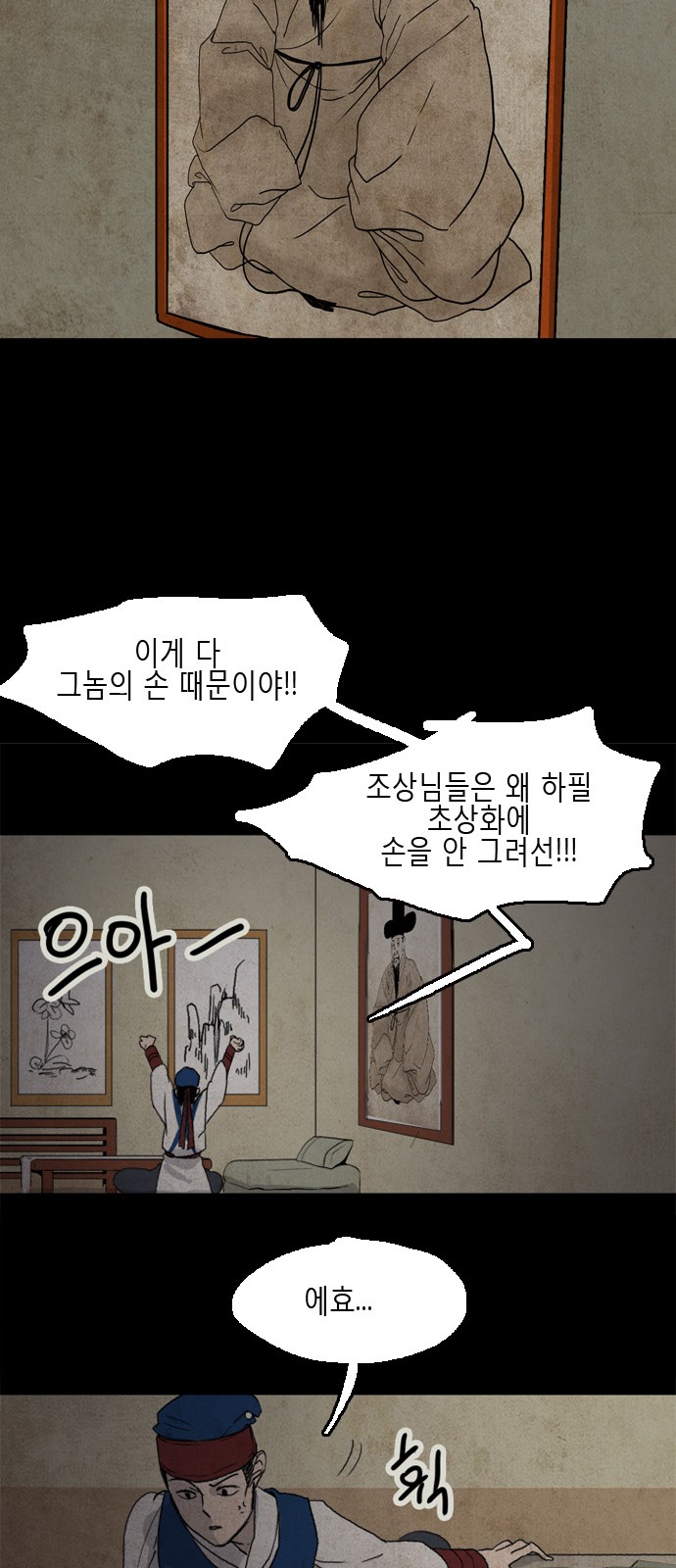 24 페이지