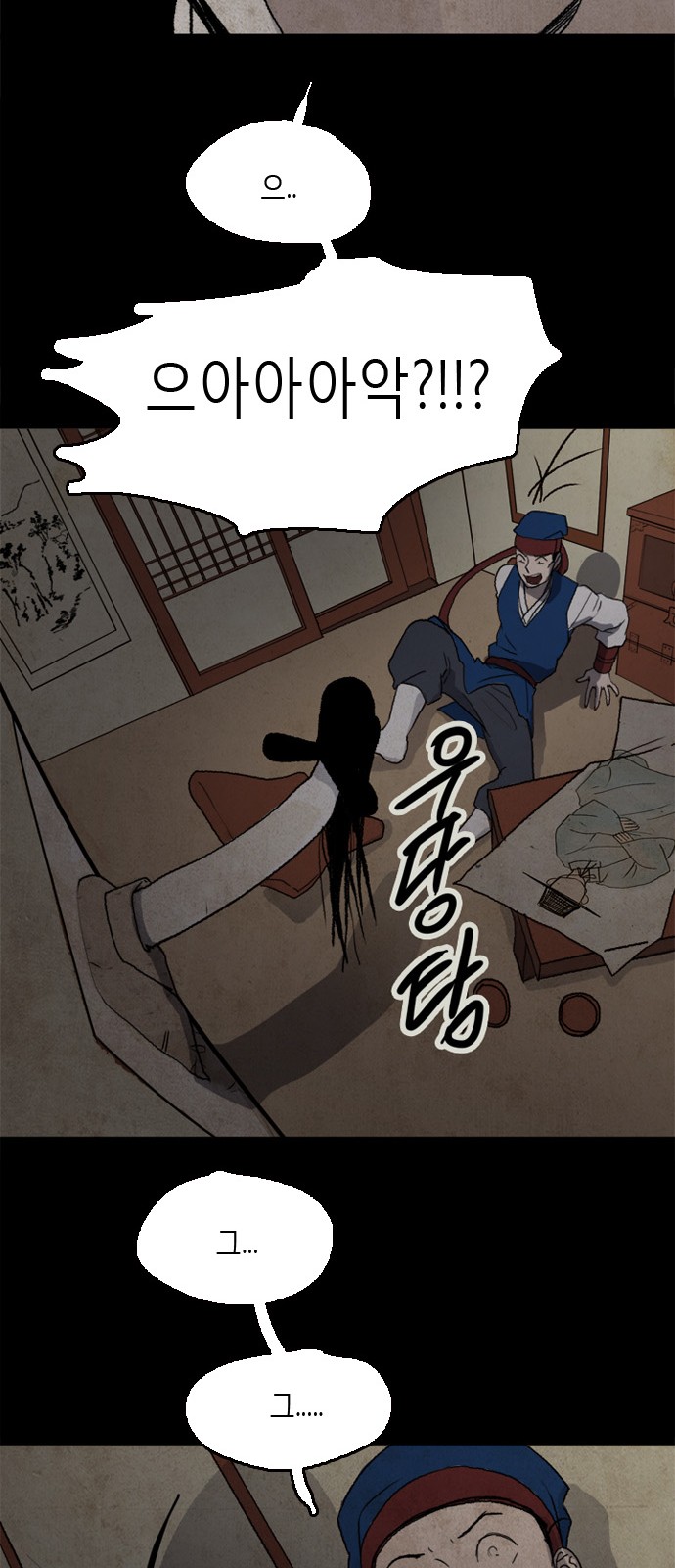 28 페이지