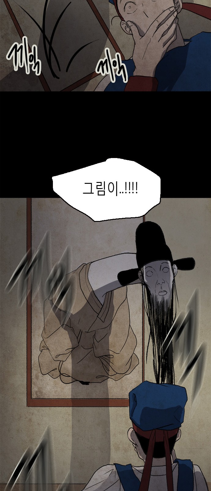 29 페이지