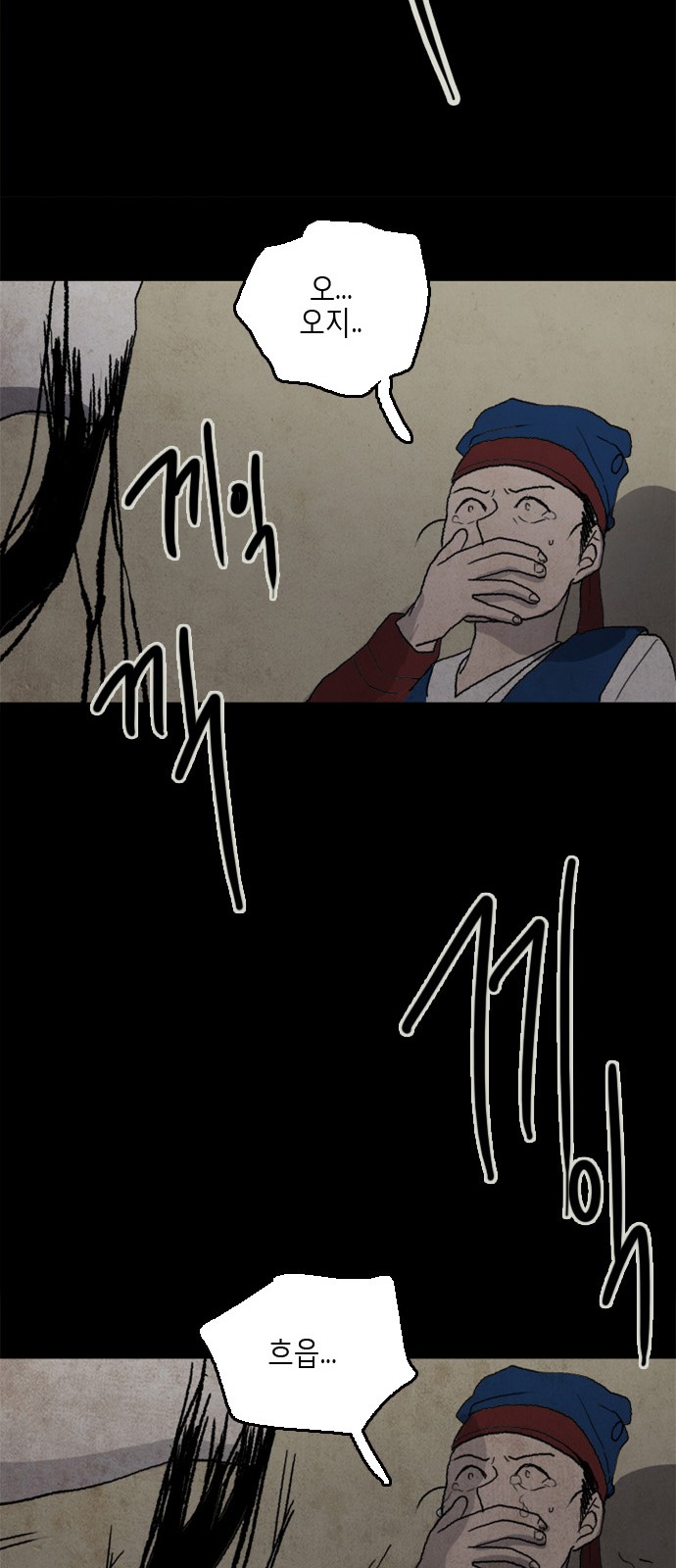33 페이지