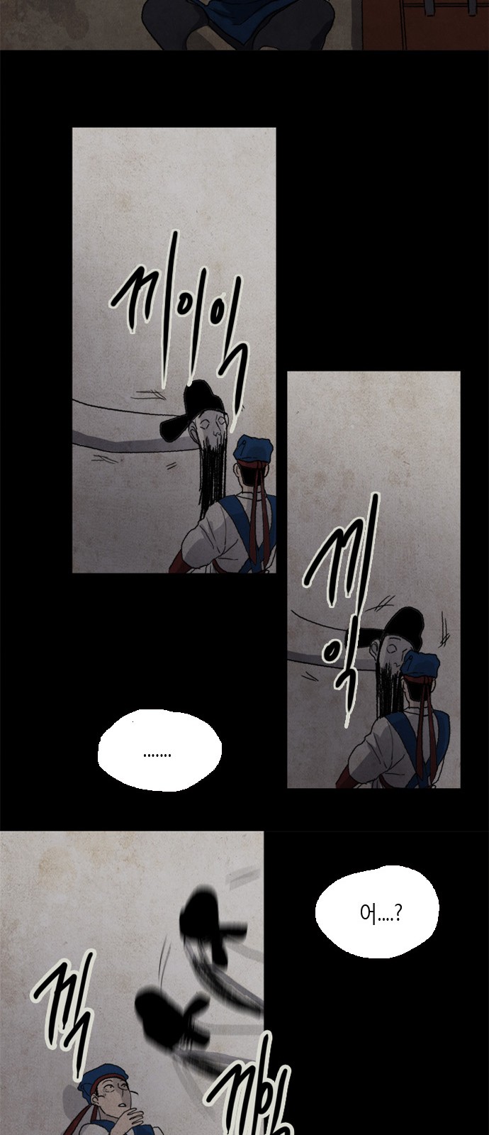36 페이지