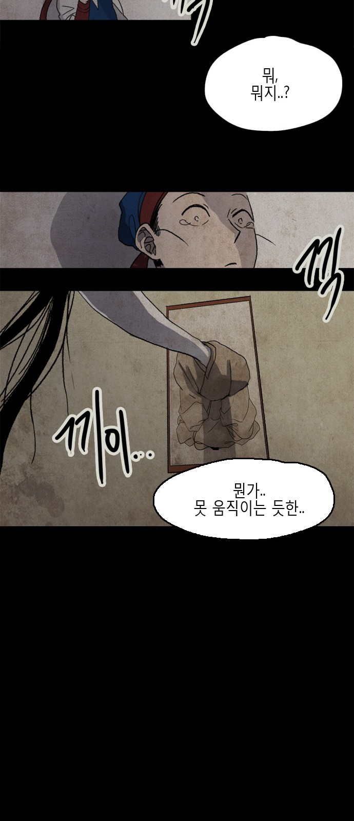 37 페이지