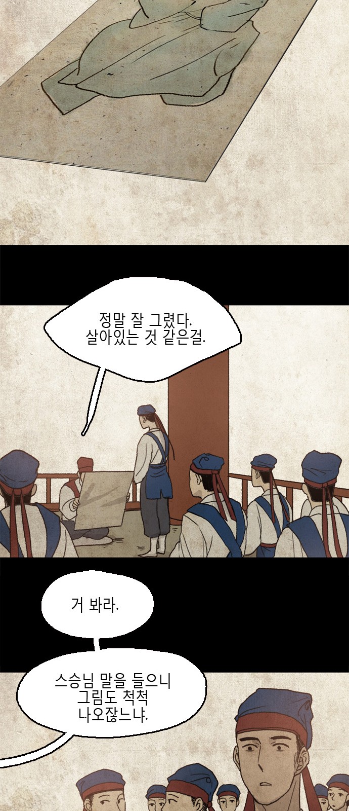48 페이지