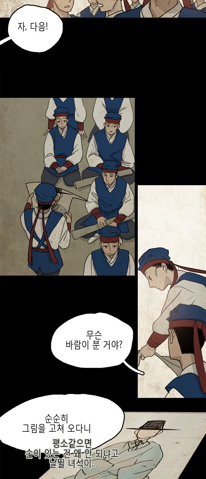 49 페이지