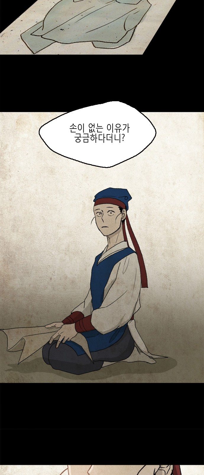 50 페이지