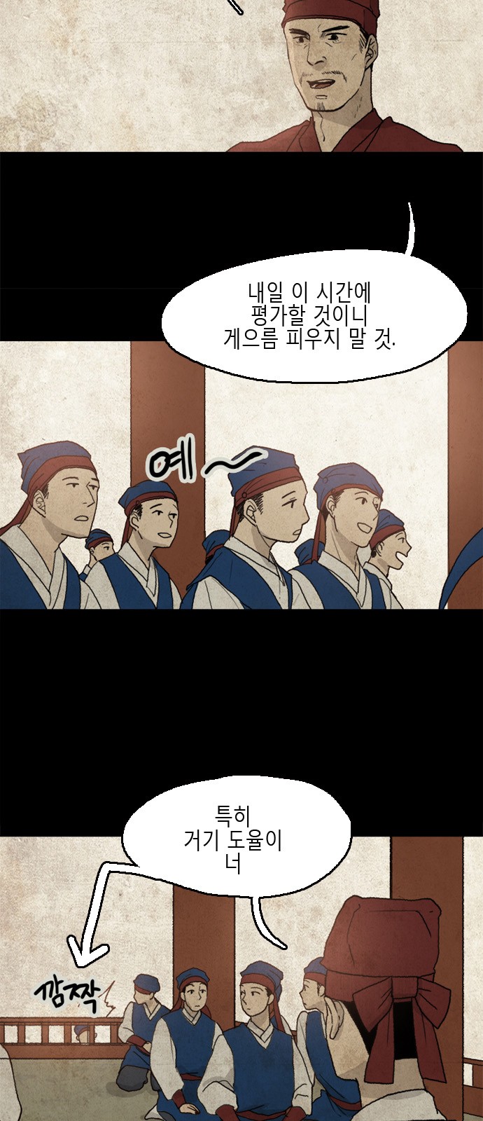 6 페이지