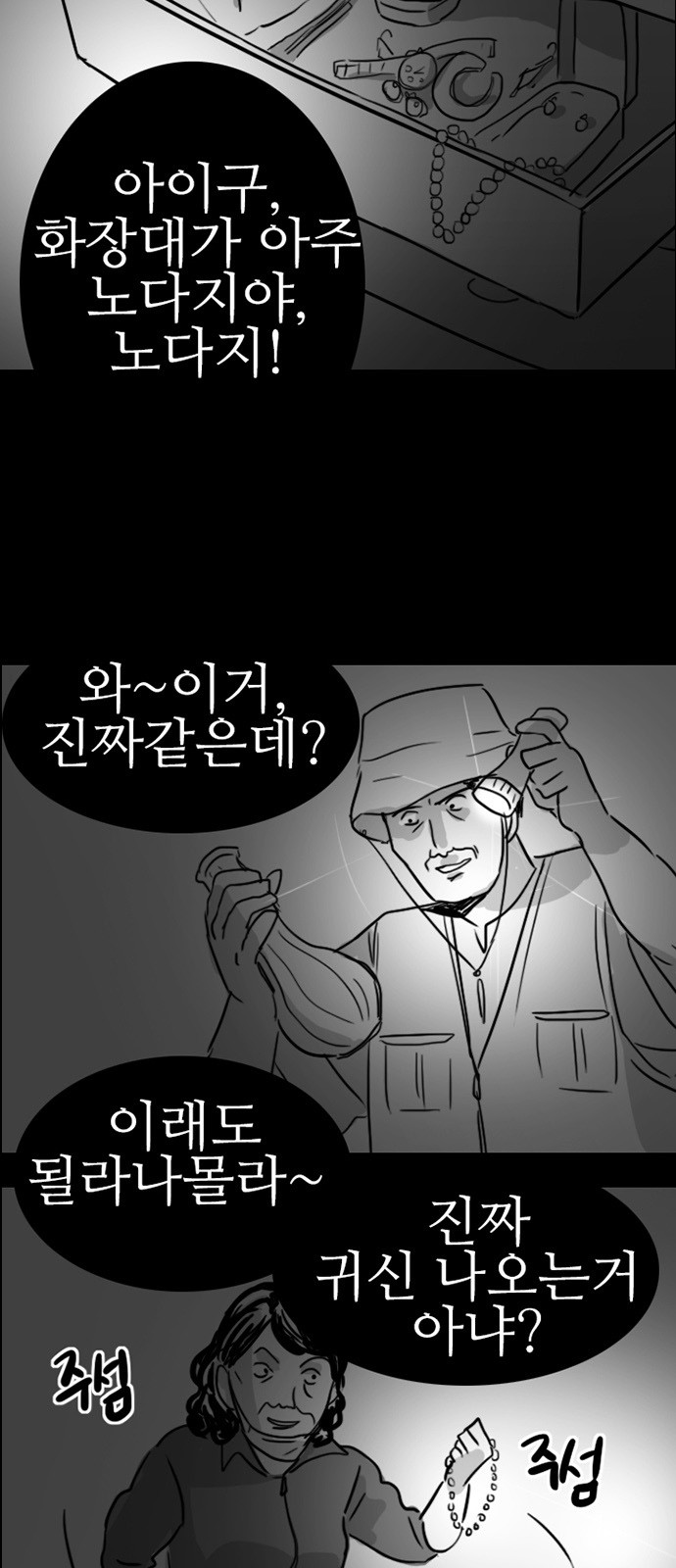 27 페이지