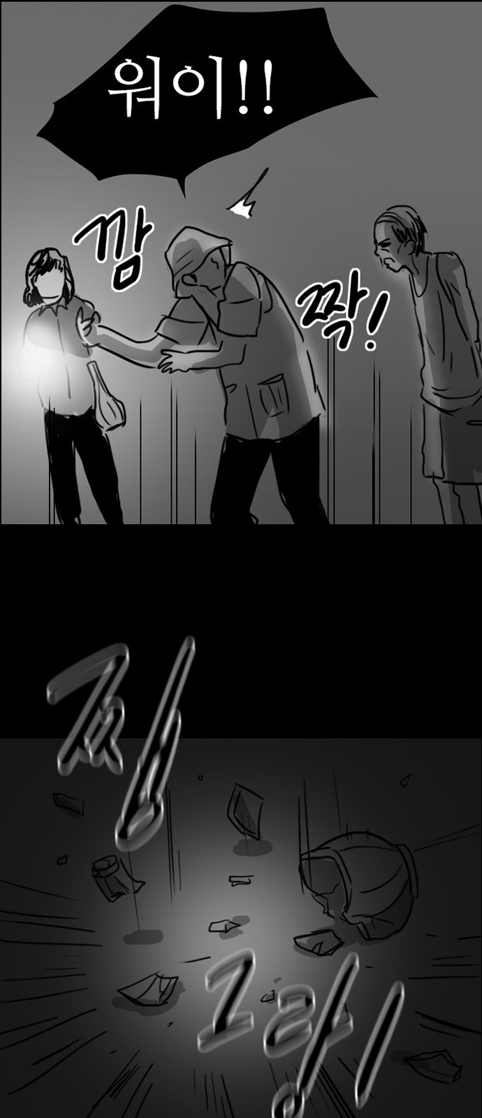 30 페이지