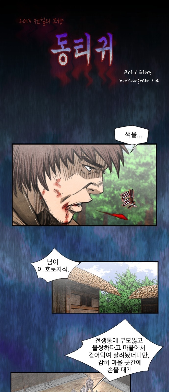 1 페이지