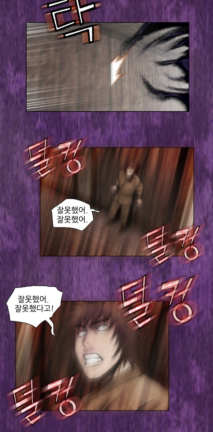 14 페이지