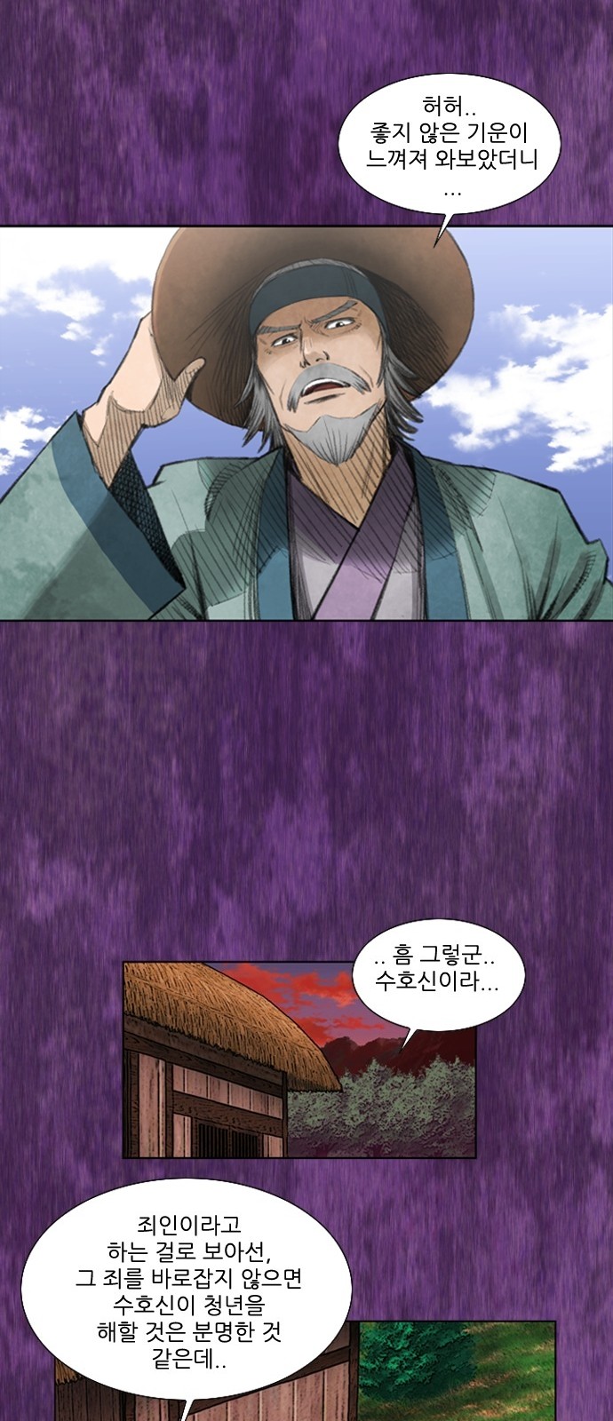 17 페이지