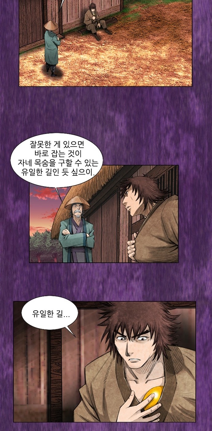 18 페이지