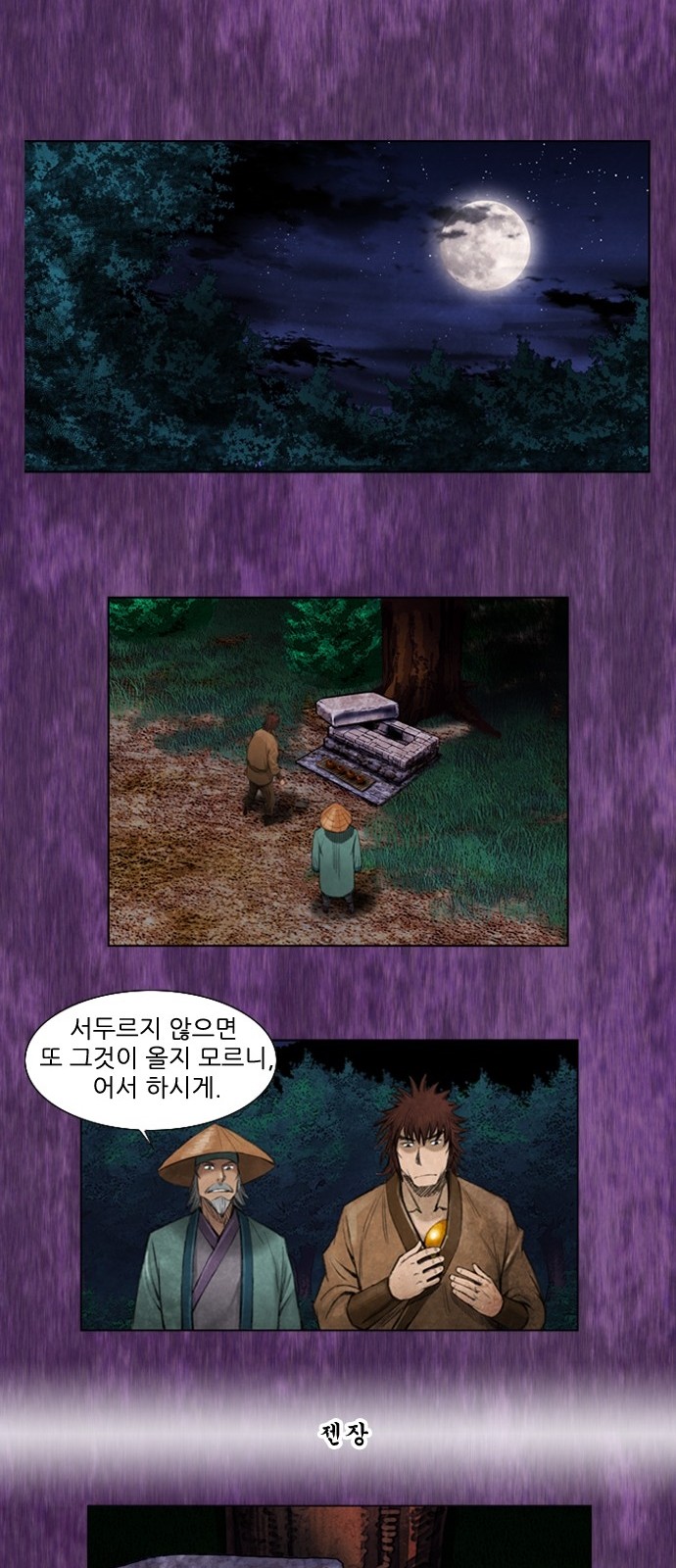 19 페이지