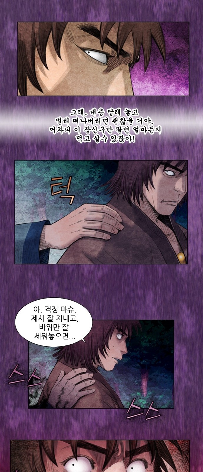 21 페이지