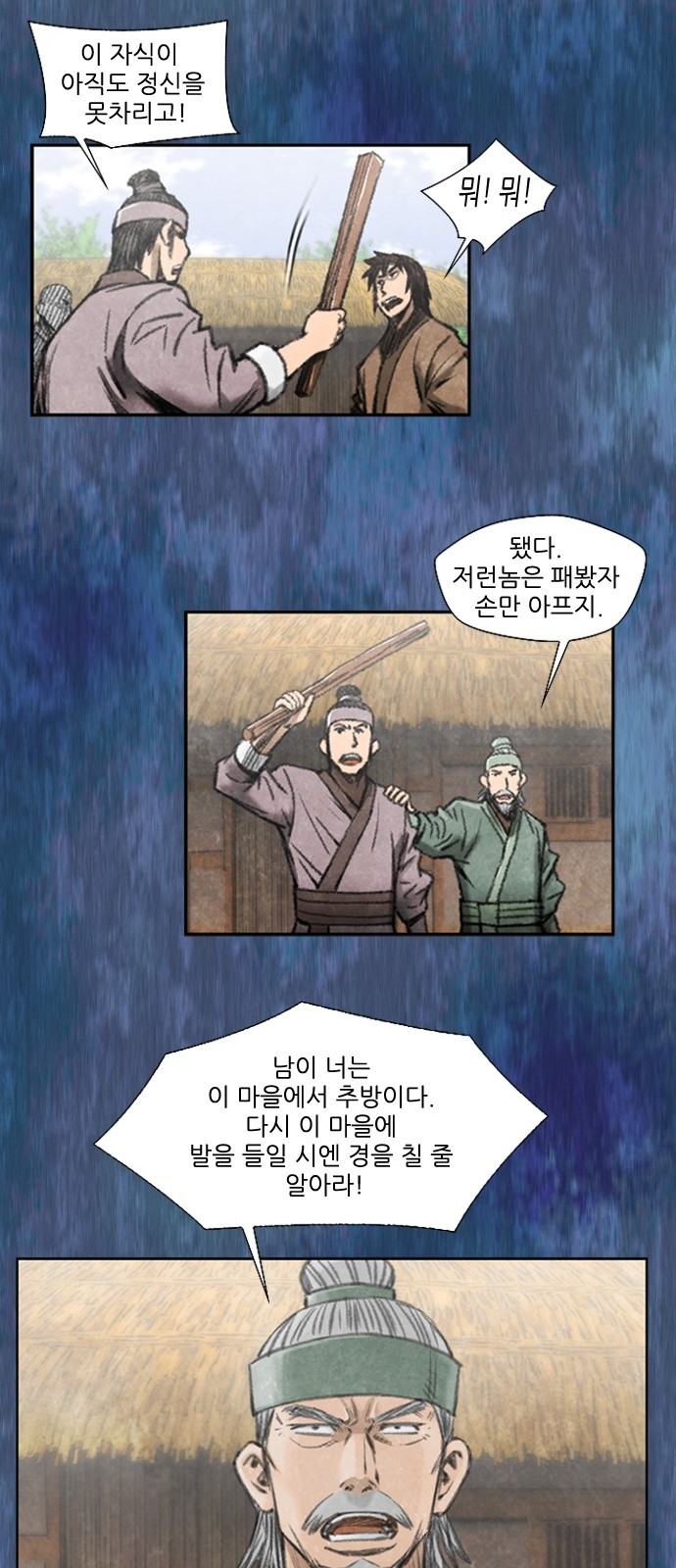 3 페이지