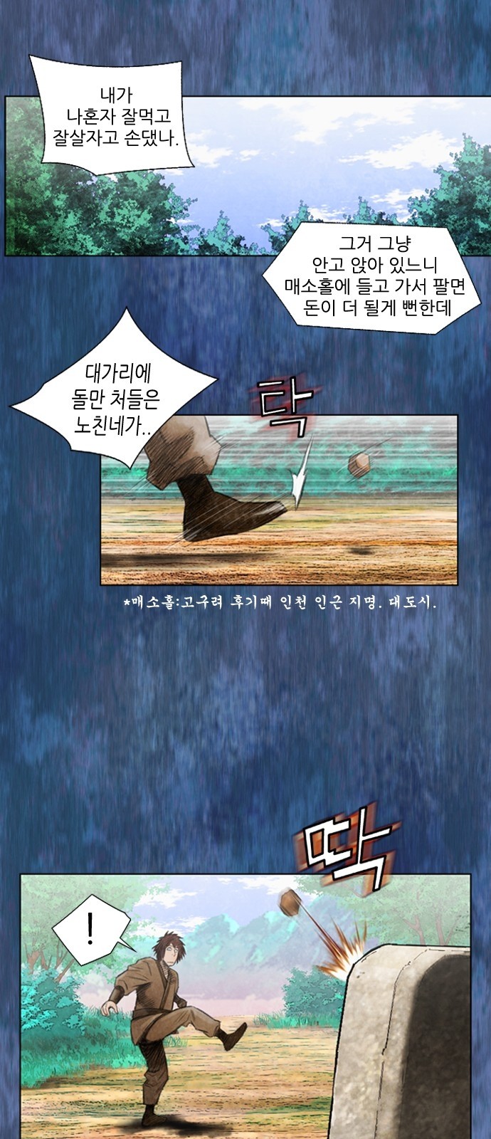 5 페이지