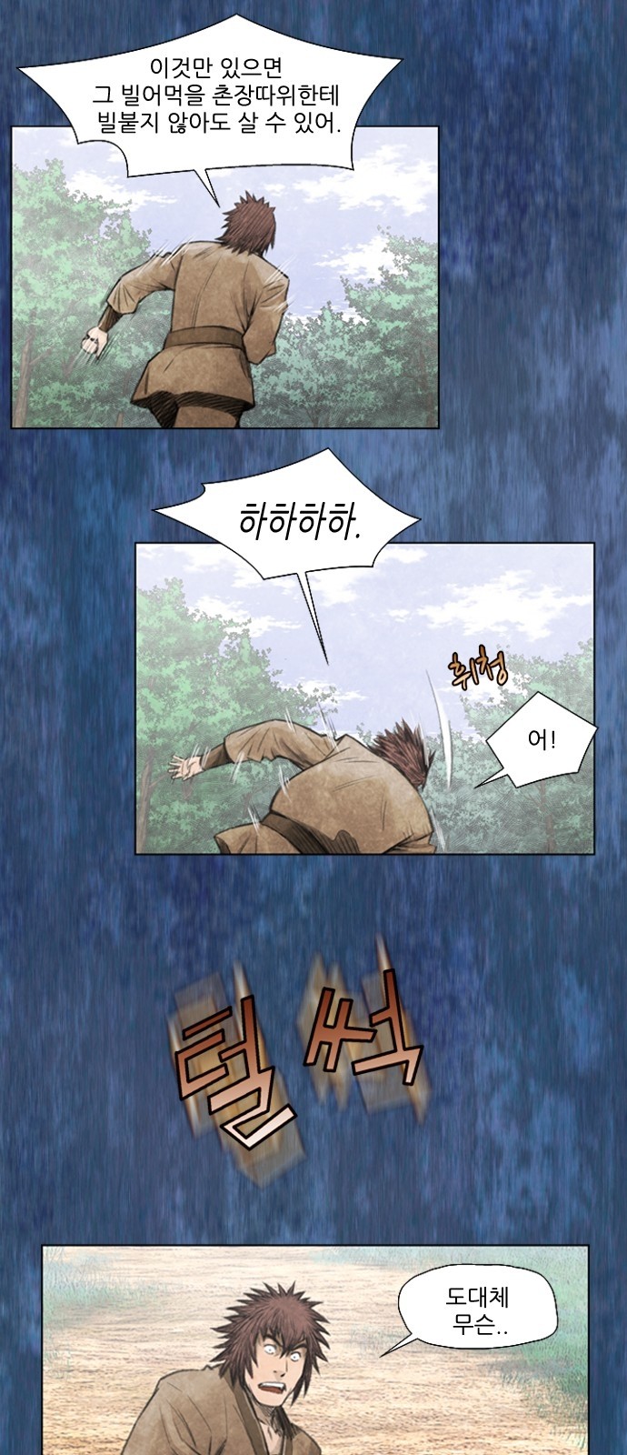 9 페이지