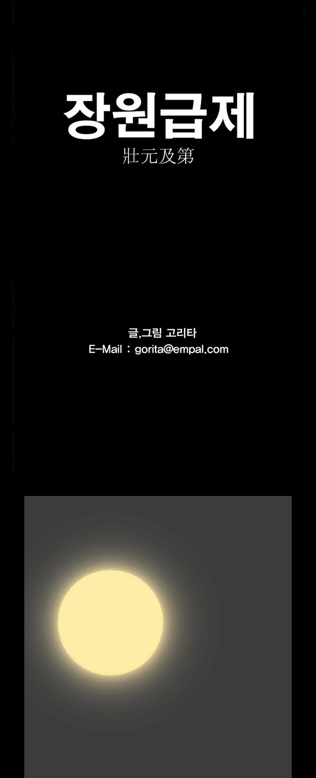 1 페이지