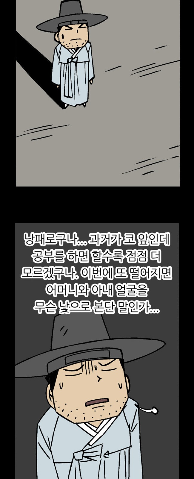 13 페이지