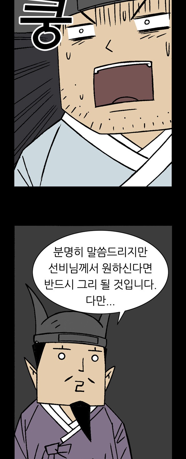 17 페이지