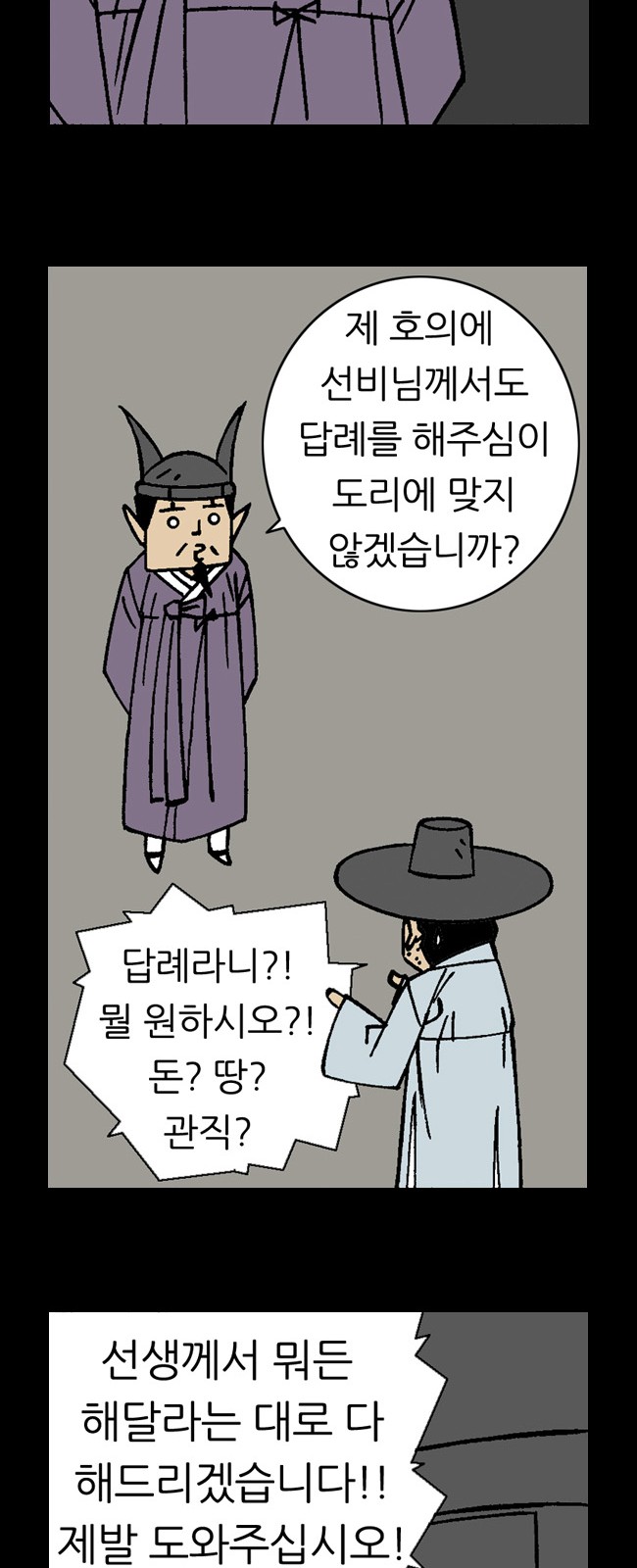 18 페이지