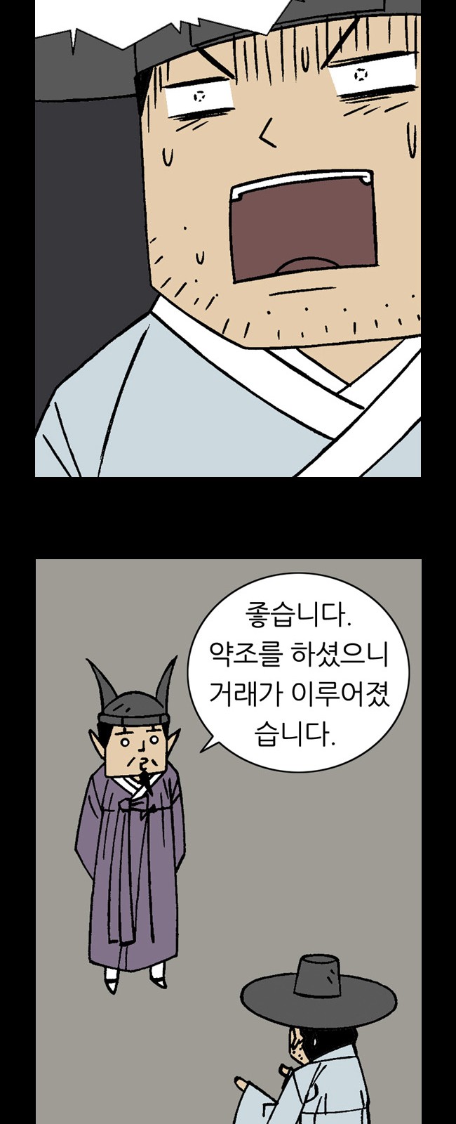 19 페이지