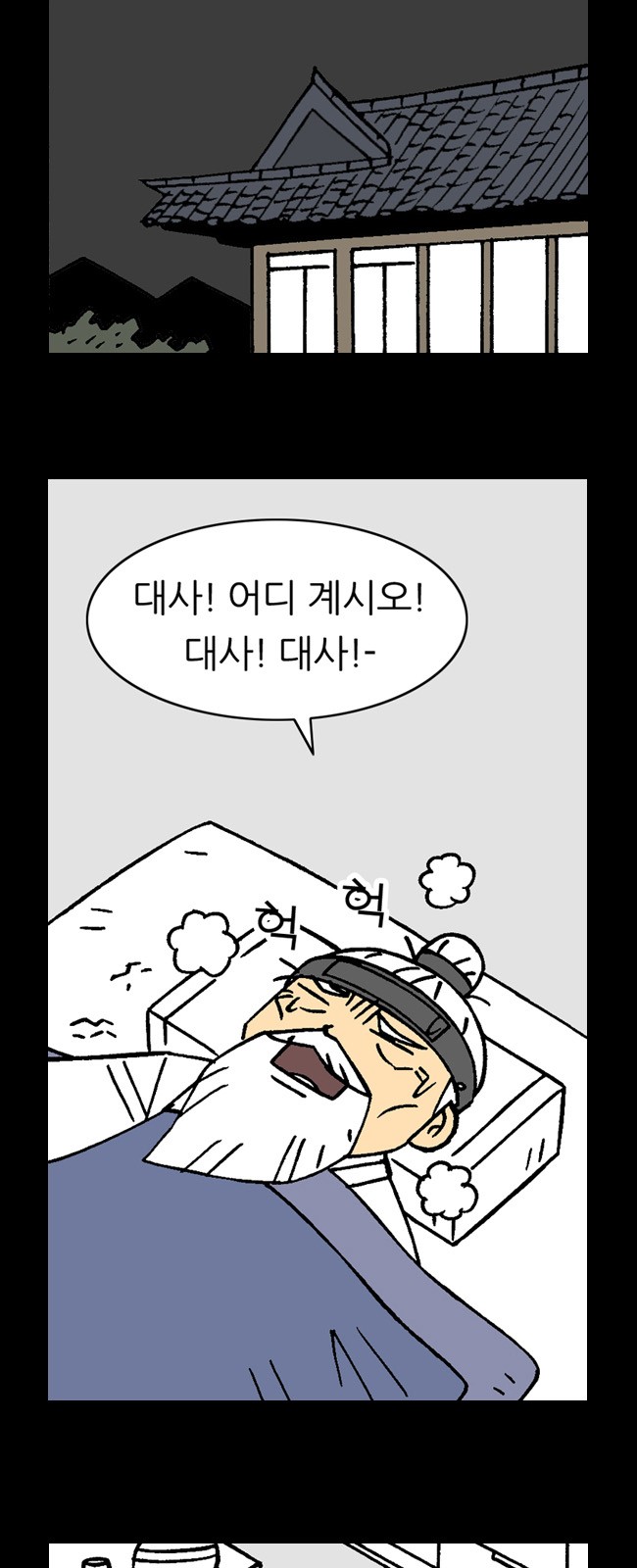 2 페이지
