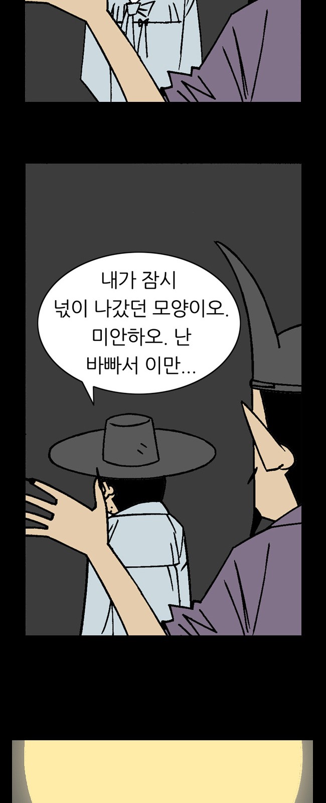 22 페이지