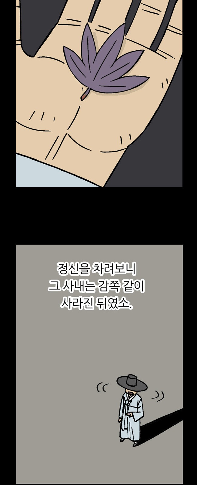 26 페이지