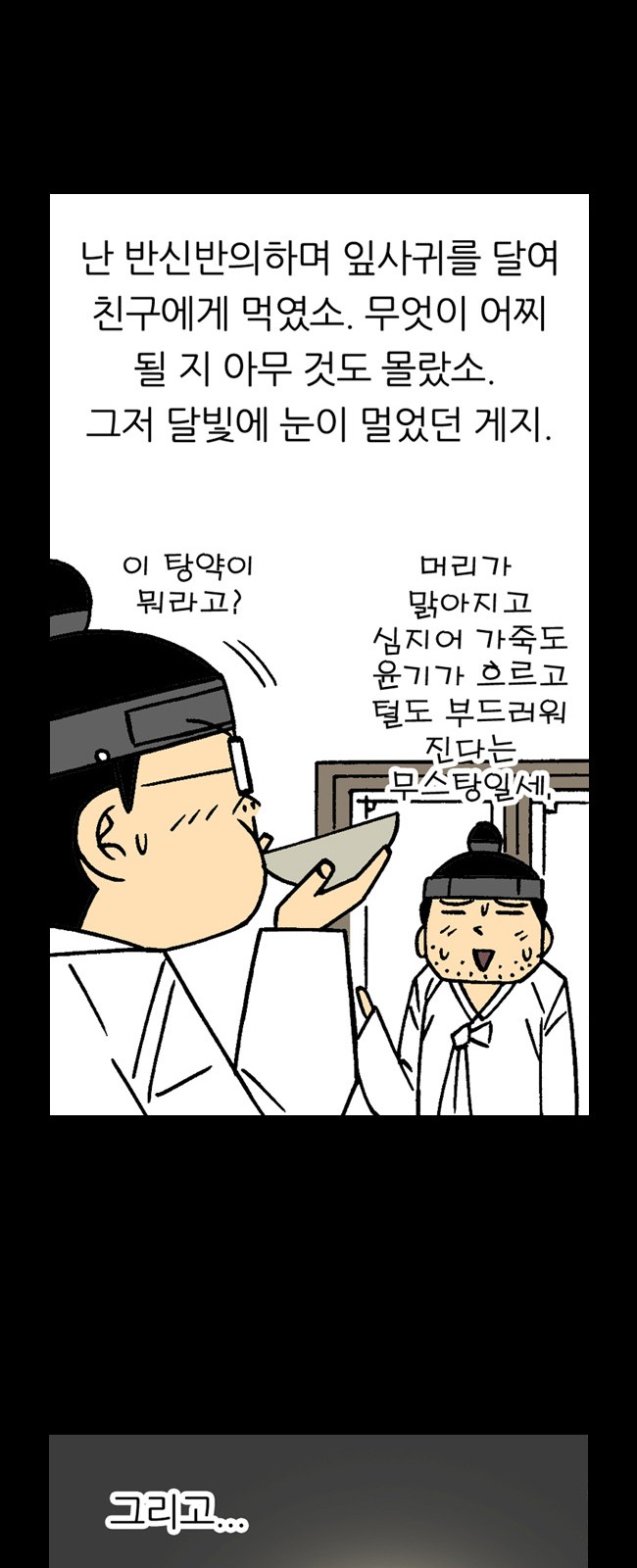 27 페이지
