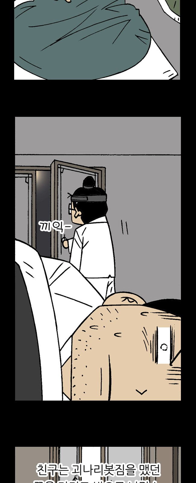 29 페이지