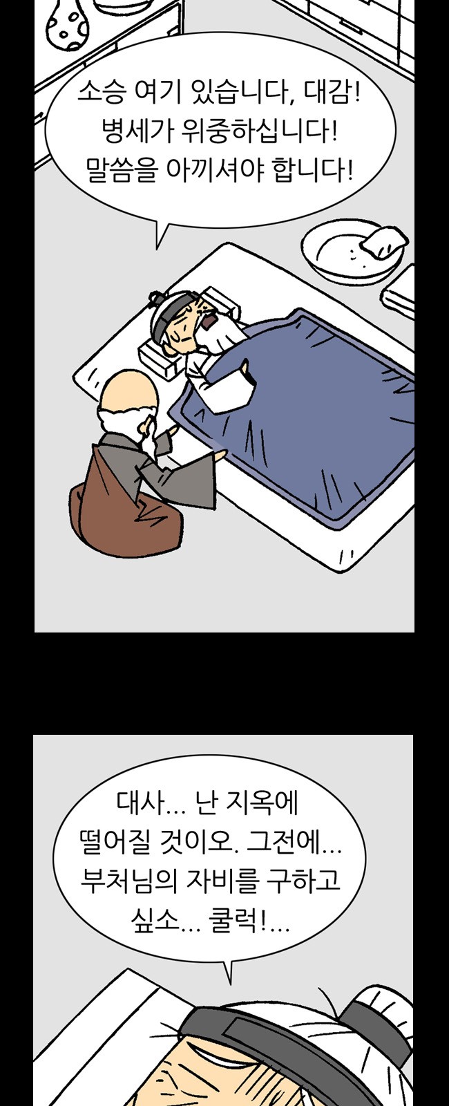 3 페이지