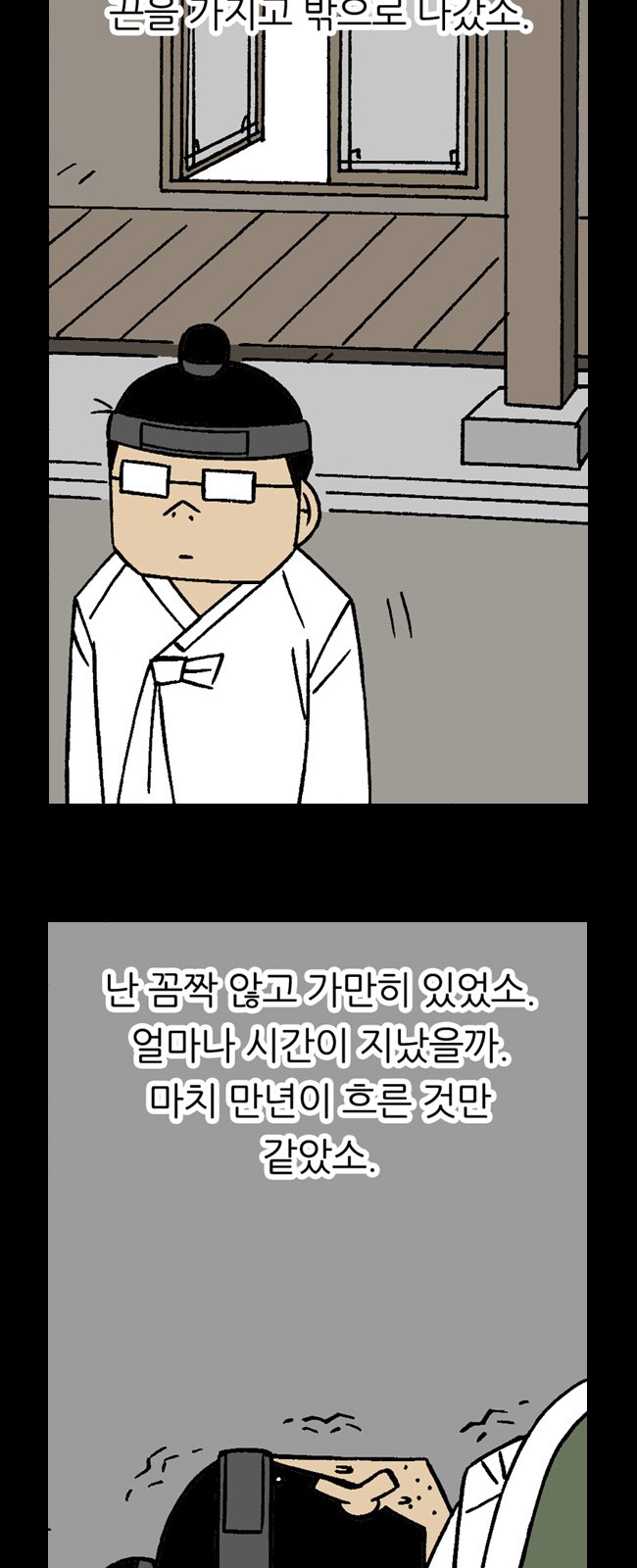 30 페이지