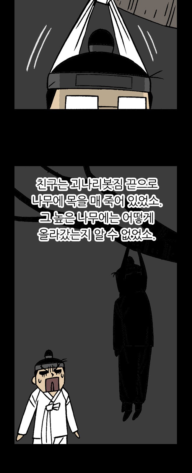 33 페이지