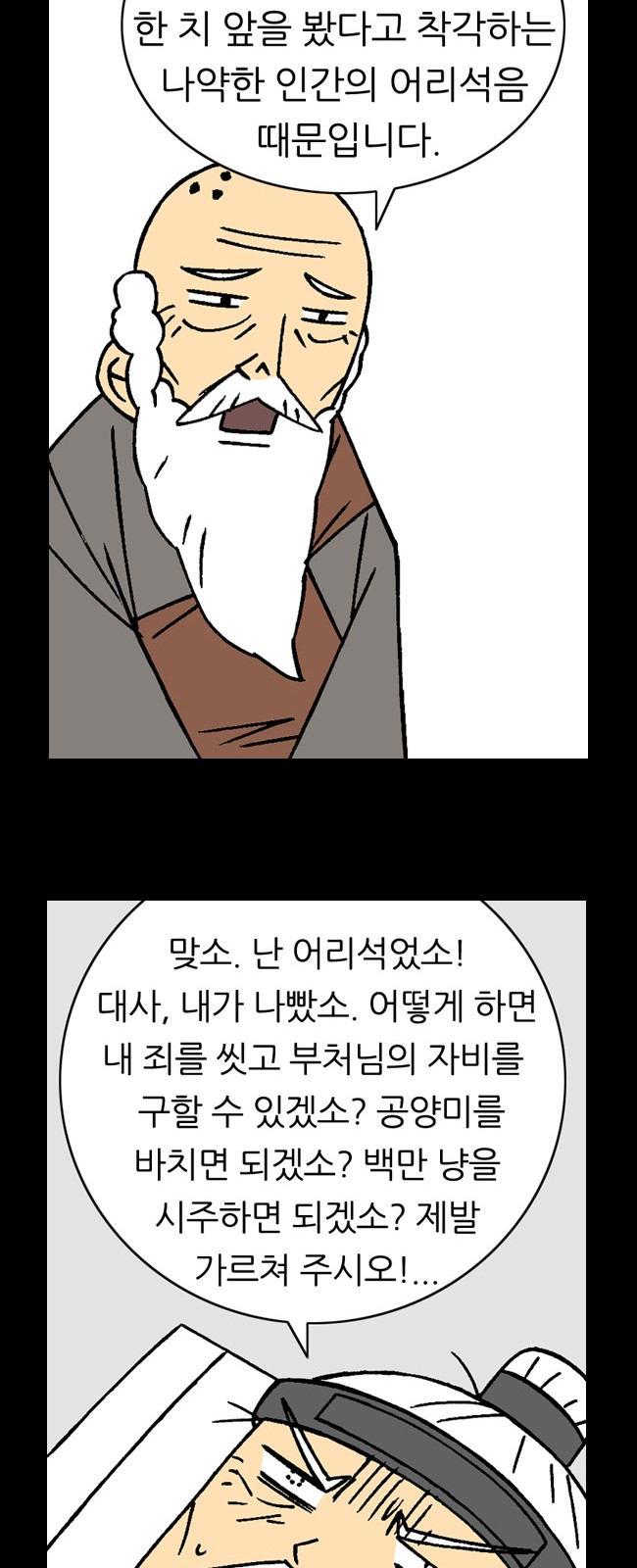 37 페이지
