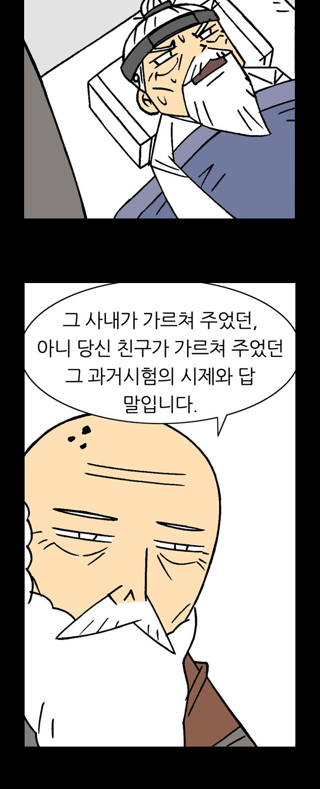 40 페이지