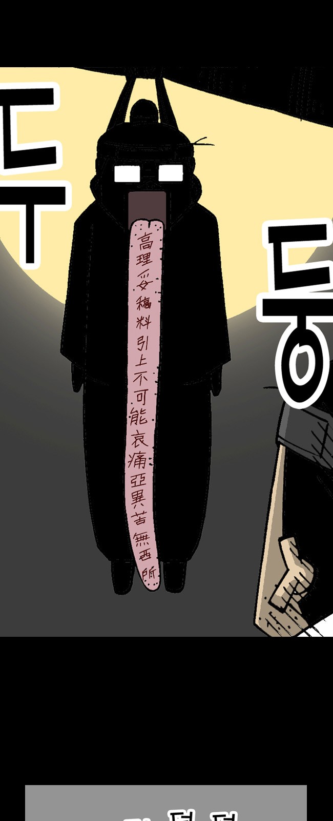 44 페이지